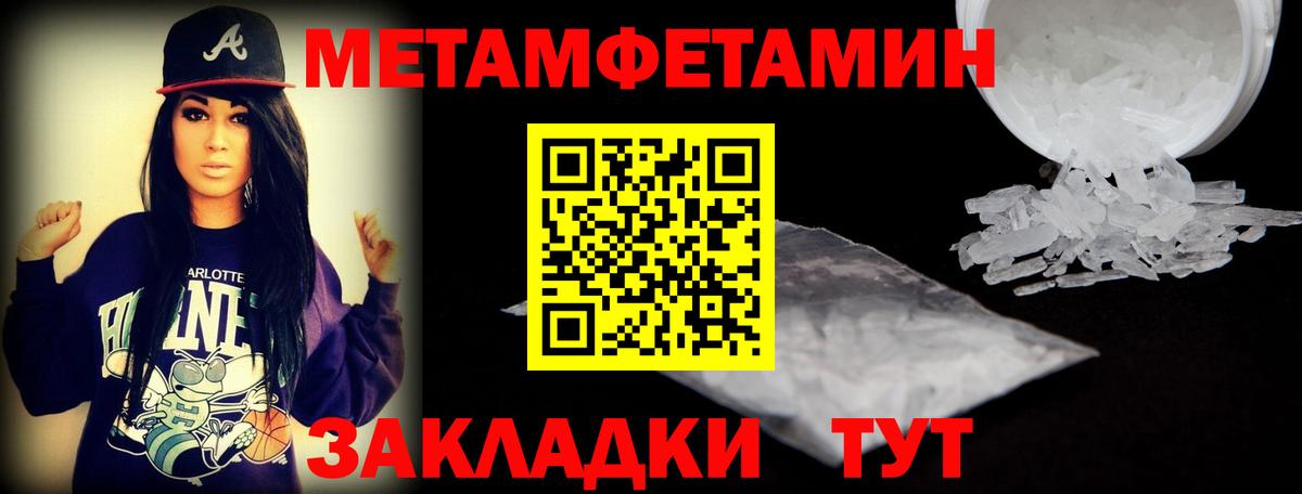 Amphetamine  АМФЕТАМИН  Вход с VPN  Амфетамин VHQ  Павлово 