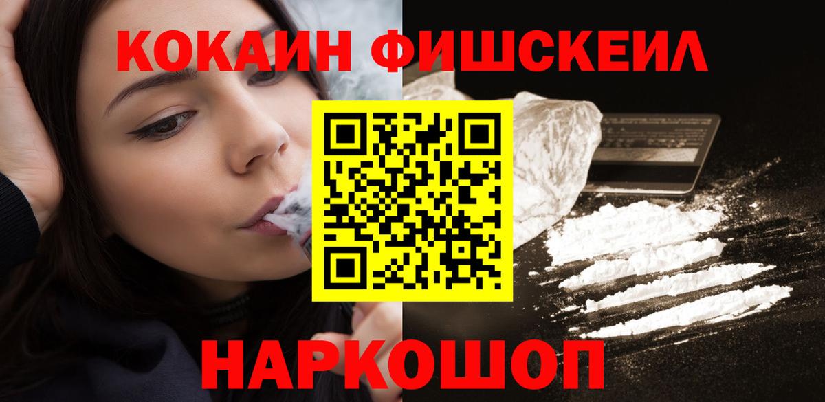 Павлово  COCAIN Columbia  КОКАИН  Вход с VPN  КОКАИН 99% 