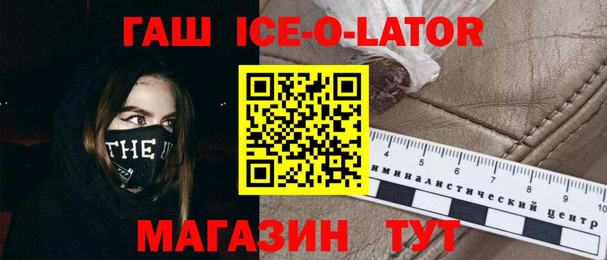 Гашиш Cannabis Павлово