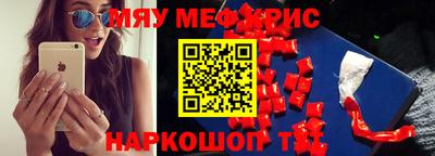 гашиш Севастополь