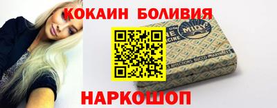 кокс Свободный