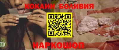 гашиш Севастополь