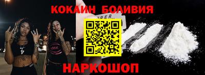 мефедрон Северобайкальск