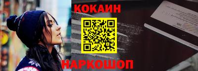 гашиш Севастополь