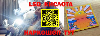 гашиш Севастополь