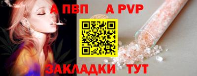 мефедрон Северобайкальск
