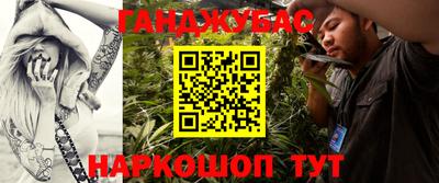 мефедрон Северобайкальск
