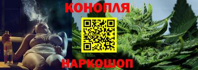 гашиш Севастополь