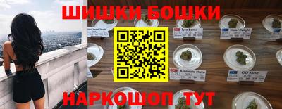 гашиш Севастополь