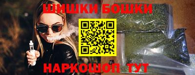 мефедрон Северобайкальск