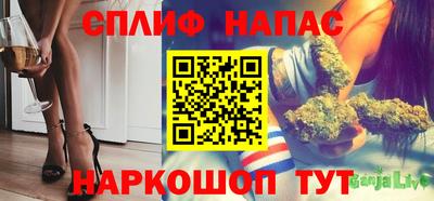 гашиш Севастополь