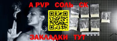 гашиш Севастополь