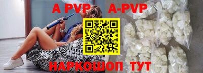 мефедрон Северобайкальск