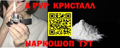 мефедрон Северобайкальск