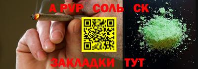 гашиш Севастополь
