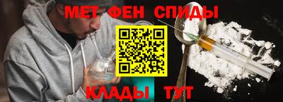 мефедрон Северобайкальск