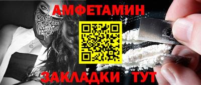 мефедрон Северобайкальск