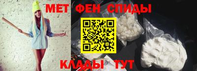 мефедрон Северобайкальск