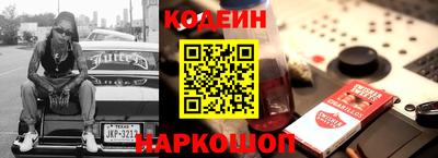 мефедрон Северобайкальск