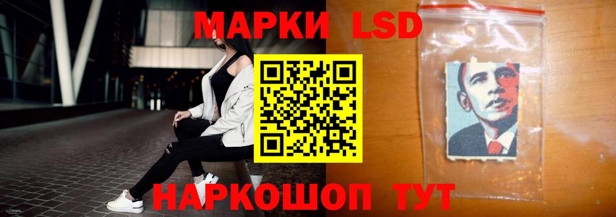 LSD-25 экстази ecstasy  Лсд 25 экстази ecstasy  Павлово  Вход с VPN 