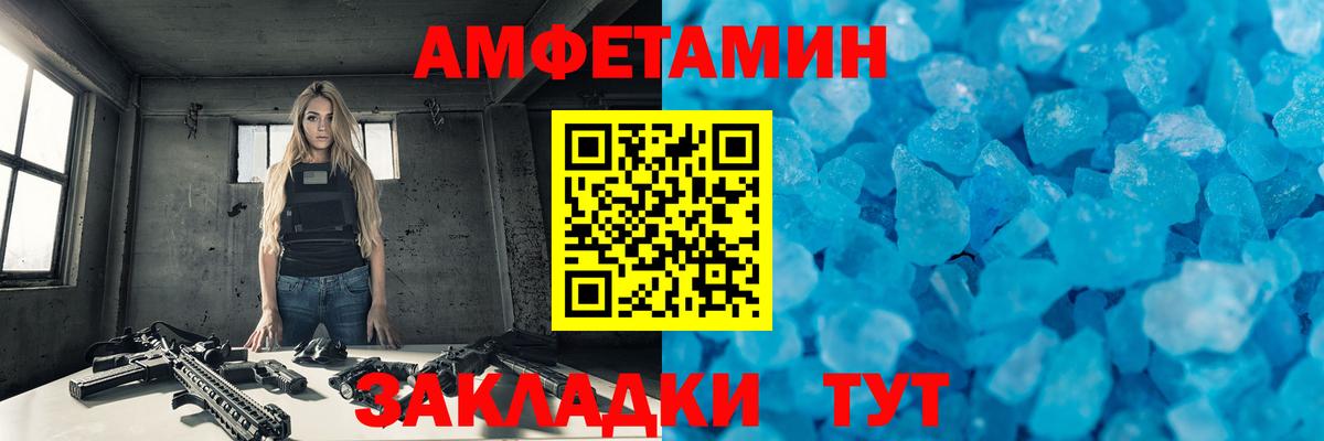 МЕТАМФЕТАМИН винт  МЕТАМФЕТАМИН винт  Павлово  МЕТАМФЕТАМИН  Вход с VPN 