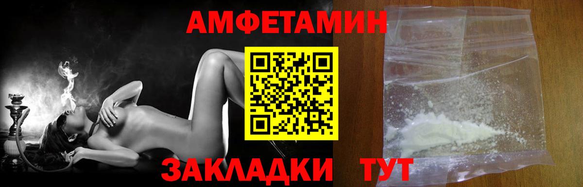 Первитин пудра Павлово