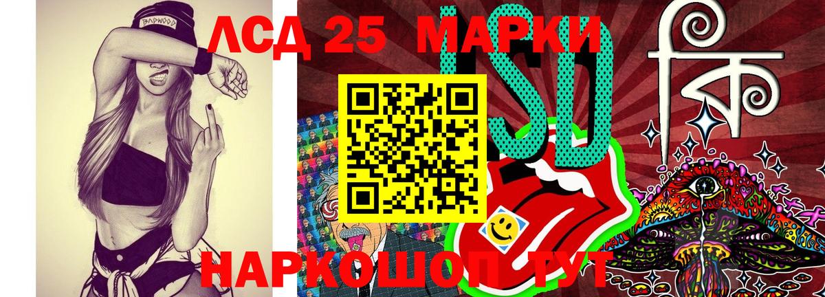 Марки NBOMe 1,5мг  Вход с VPN  Павлово  Марки NBOMe 1,5мг 