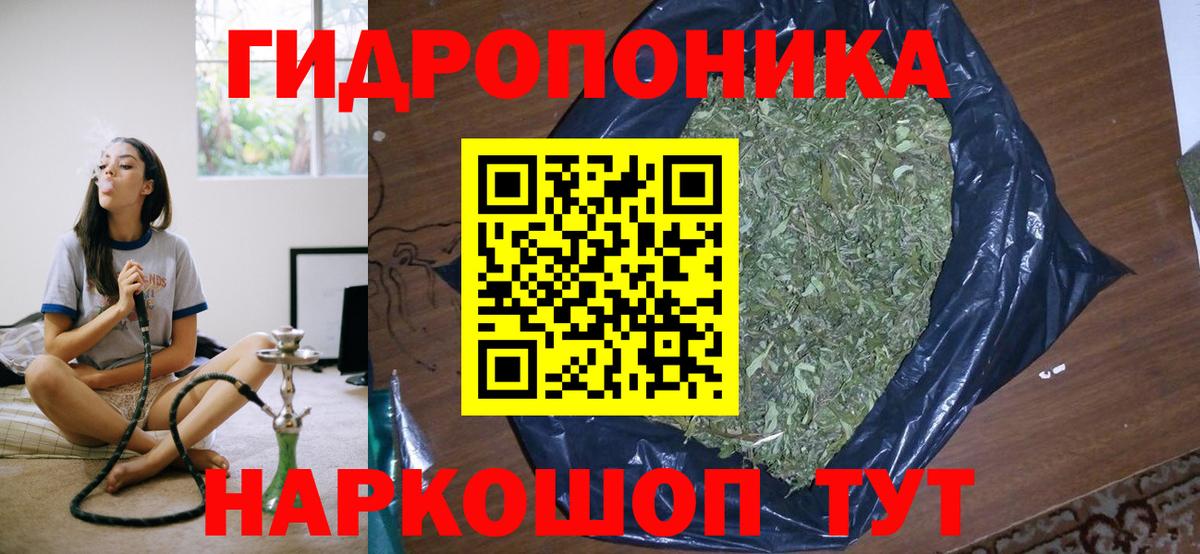 Конопля Ganja  Бошки марихуана ГИДРОПОН  Вход с VPN  Марихуана VHQ  Павлово  Шишки марихуана SATIVA & INDICA 