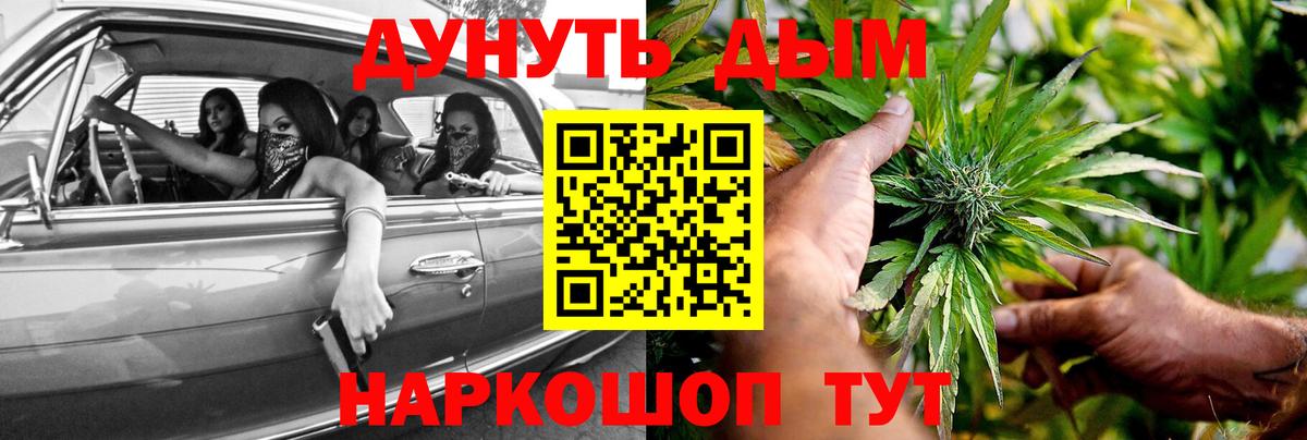 Каннабис гибрид Павлово